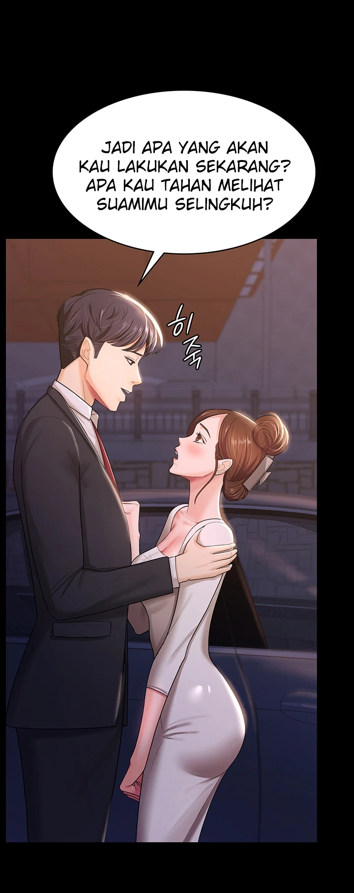 Your Wife Was Amazing Chapter 06 - Page 39